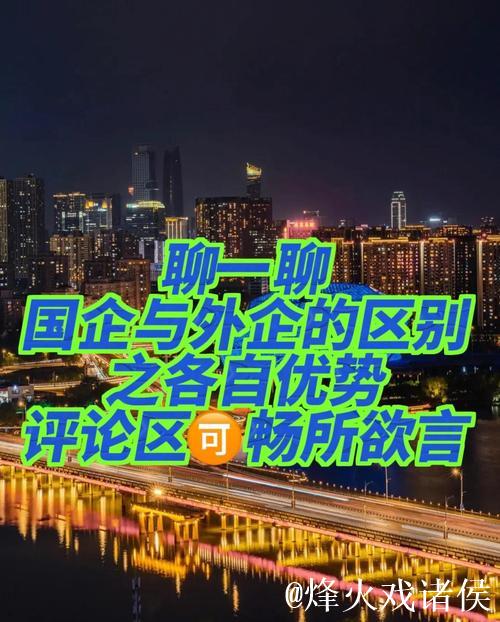 五家外企诠释为何依然青睐中国