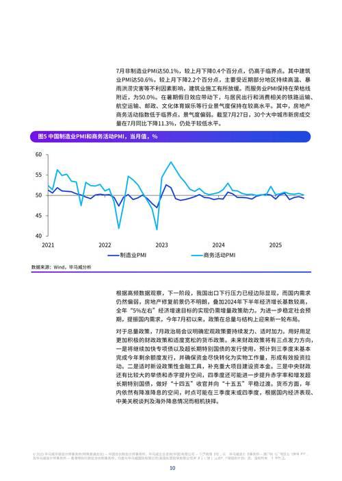首季中国经济观察|工厂“黑科技”背后的产业新变迁——首季中国经济一线调研报告之三