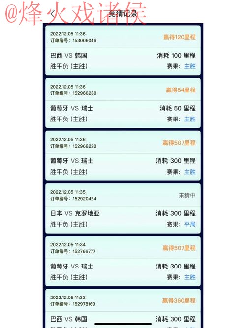 世界杯竞猜官网平台推荐 世界杯竞猜官网平台推荐