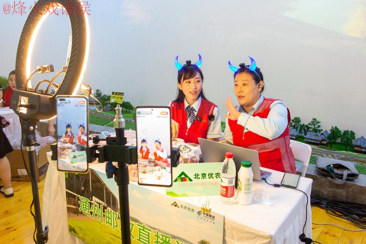 安卓官方APP发布会:畅享世界杯直播 安卓官方APP发布会:畅享世界杯直播