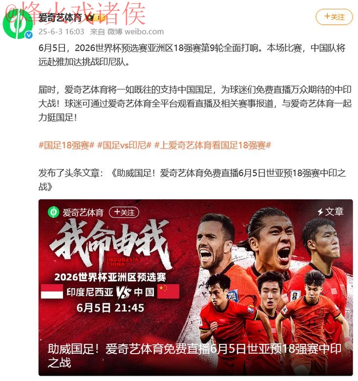 免费下载观看2026世界杯全赛事直播 免费下载观看2026世界杯全赛事直播