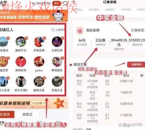 2026世界杯下注APP下载平台推荐最佳选择