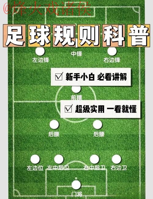 揭秘世界杯外围稳定全站投注技巧 揭秘世界杯外围稳定全站投注技巧