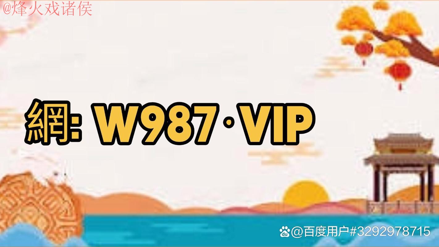 2026世界杯买球APP下载全站指南