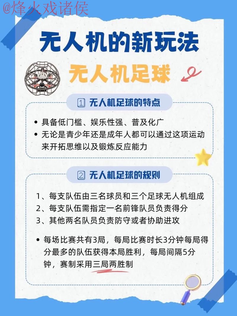 如何通过手机安全地参与世界杯买球活动